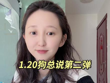 1.20 有色 稀有? #涨知识#基金#黄金