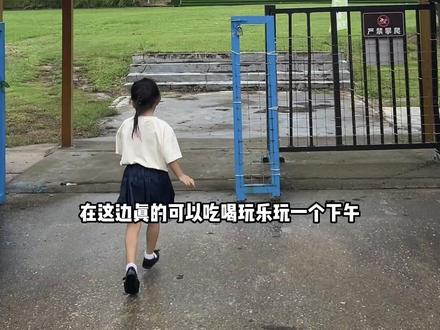 家有儿女的看过来#周末去哪玩 #旅行推荐官 #趣玩户外烧烤露营地#聚会团建好去处#亲子游玩好去处