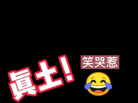 名场面打卡(二)噫!这是撒?!阿尔法小时候都是狗诶!😂#CV羊仔 #景向谁依 #方言PIA戏 #迪奥先生