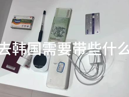 韩国旅行✈️tips