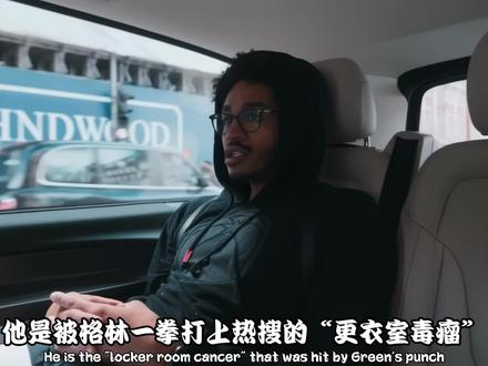 乔丹普尔是怎么从28顺位变成话题焦点的呢? #乔丹普尔