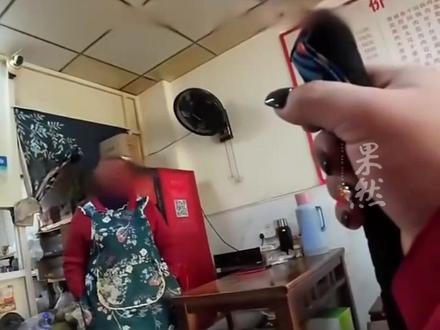 女子徒步试图蹭饭被老板娘怼到社死