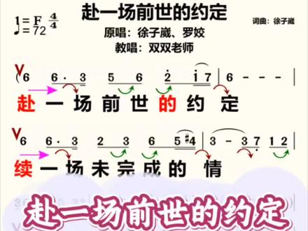 @徐子崴🎵《赴一场前世的约定》 #徐子崴 #新歌上线 #双子老师 #赴一场前世的约定 #A秀红