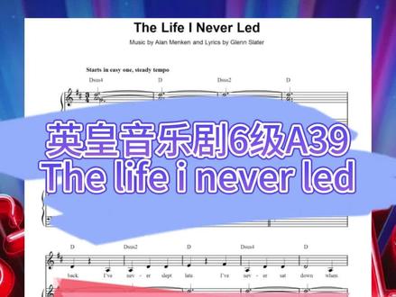 是谁还没听过这么温柔好听的曲子呢?
英皇音乐剧6级A31曲目--THE LIFE I NEVER LED
《Sister Act》选段“The Life I Never Led”超好听!
这部音乐剧讲述了一个迪斯科女歌手的故事,她目睹一起谋杀案后生活发生了惊人的转变。在保护性监护下,她被藏在一个她不会被发现的地方,一个修道院。
一部根据好莱坞同名电影改编的音乐剧,在2022年West End Live上,由Lizzie Bea演唱了剧中的The Life I Never Led.
接下来会与大家分享6-8级更多好听/适合参考考试比赛的曲目~
想要了解更多曲谱音频📕可以✉我
#英皇考级 #英皇音乐剧 #英皇abrsm