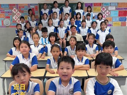 小学生合唱粤语歌《真的爱你》,把母亲节的温柔唱进了心里。#趣中国
