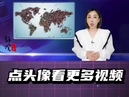以色列到底有没有核武?只有2500万的犹太人有多大的野心 #历史 #犹太人 #以色列 #中东战争