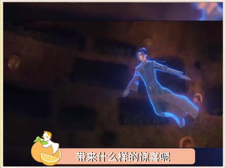 读书人的学习能力就是快呀#真阳武神洪易夜遇狐妖 #阳神动画