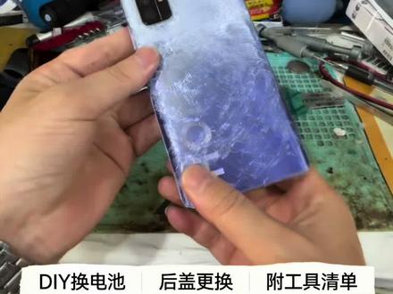 荣耀30pro换原装电池+后盖!#手机维修#维修实操干货分享