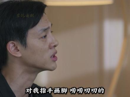 树影迷宫11井中红鞋少女案,疯僧无罪释放冉曦遭群众逼宫 #树影迷宫 #悬疑 #好剧推荐 #影视剪辑 #廖凡