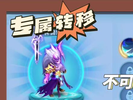 震惊!竟然还能这样子练妖!#练妖#回合制 #天书奇谈 #回合制游戏推荐