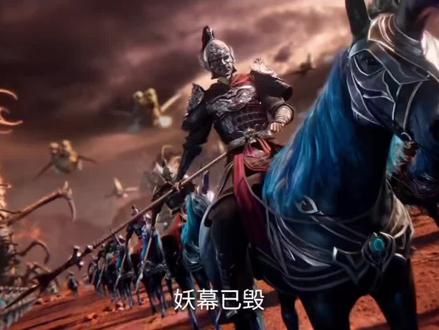 仙逆最新第127预告,两大古妖对战。