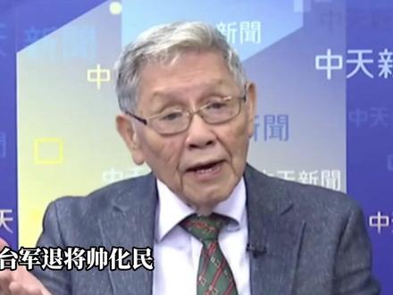 "中国的经济制裁,日本能撑多久"
帅化民:这是高市早苗
还能撑多久的关键