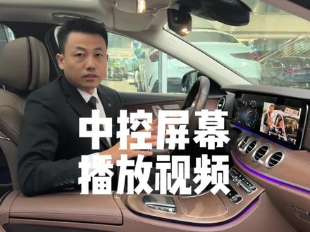 中控屏幕播放视频,原车行车记录仪,仪表盘全屏导航目前缺一不可#抖音汽车 #抖音汽车人共创计划