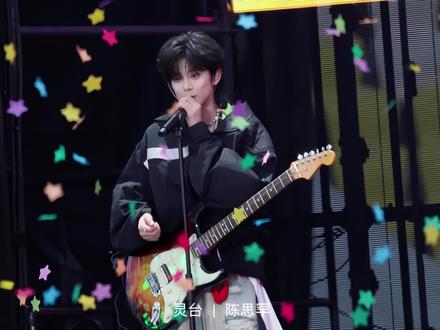 1228适合,不适合
#陈思罕#新音