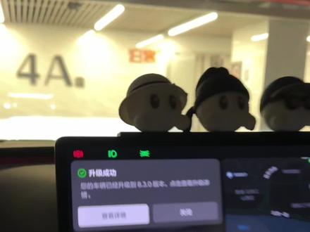 理想i6 更新最新OTA8.3 这两个新功能真不错!#理想OTA8.3 #理想i6 #有理想的生活 #我的智系车 #理想生活无格式