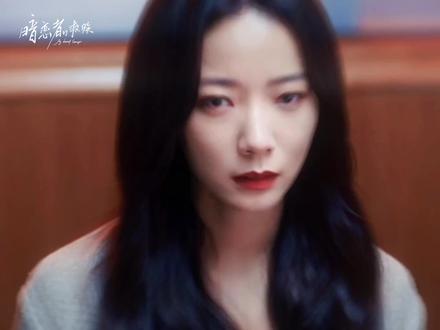 #暗恋者的救赎定档 1月23日 #优酷 重提当年事 #暗恋者的救赎 #俞笑