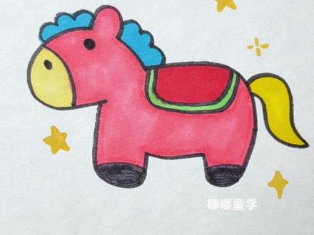 元旦画小马谁还不会?#简笔画#元旦手抄报#一学就会