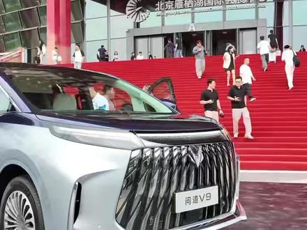 19万多买增程大MPV?极狐问道V9正式上市,太香了! #极狐问道V9 #极狐问道V9重磅上市 #北汽极狐 #极狐汽车 #极狐问道V9志同道合的伙伴们