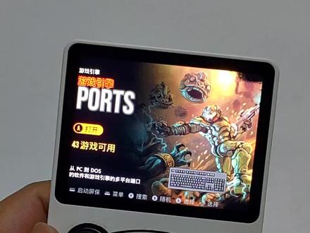 RGB20S开源掌机PC移植游戏忍者神龟:施莱德的复仇演示#游戏机