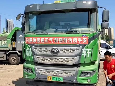 电动渣土车大箱举升与顶盖举升操作过程,取力器操作视频#渣土车 #电动渣土车 #电动渣土车取力器