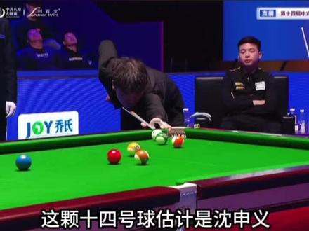 沈申义遗憾落败,郑肖淮成为第四位五百万冠军得主!#郑肖淮 #沈申义 #乔氏中式台球