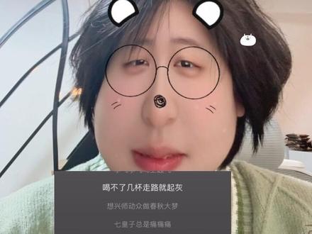 《我叫李飞 没有脊椎》#sdfj #李飞