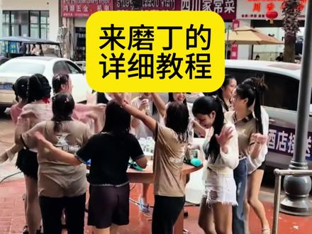 总有人问怎么来老挝。
今天详细版教程它来喽
飞机直飞云南
昆明机场或西双版纳机场
落地直奔高铁站
买到磨憨的票建议落地
西双版纳到磨憨的高铁
时长为一个多小时
昆明的话则是4个多小时
到达磨憨高铁站后
出站就能看到直通磨憨口岸的公交车
票价5元
准备好225人民币和2万老币
小费是老挝海关的过关费和盖章费
直接办理落地旅游签
在老挝待一个月
来老挝旅游不需要你提前办理签证
带着护照
老挝境内随意走
过了这个海关
你就进入了男人的天堂老挝磨丁
在这里国内不允许的
这都是合情合理合法的
只要兜里有米
想怎么玩就怎么玩
只有底线
没有上限
在磨丁你不需要换太多老币
人民币现金支付
以及线上扫码支付都是可以的
这里是中老联合执法
帽子叔叔24小时在街上巡逻
所以安全问题绝对不用你担心
在磨丁你可以放心大胆的玩
打开新世界的大门
体验不一样的生活方式
#老挝 #老挝美女 #磨丁经济特区 #磨丁攻略 #磨丁