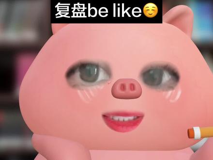 狗哥还是太权威了…华点复盘 #手可摘星辰 #磕cp的快乐