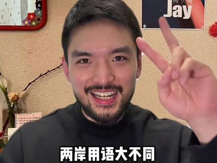 【食物篇】 终于解答七里香是什么了
#有机台妹 #台湾