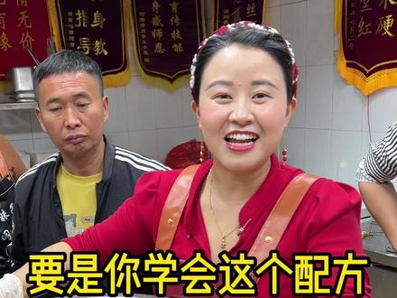 要是你学会了这个配方,到哪都有饭吃#街头牛排 #牛排 #摆摊 #餐饮