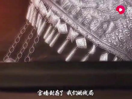 #古风歌曲 很喜欢这类音乐,刚开始听不觉得,后面越听越有感觉#爱妃