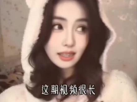 白鹿 无妄之灾 说白鹿故意说错话引战?说白鹿不尊重老成员?
真就不理解了,白鹿对张真源那么好,张真源本人腼腆,内向,在他的兄弟面前说他是第一,白鹿是对他完全的肯定,这是对张真源的鼓励。如果时代少年团问他的其他哥哥姐姐,肯定是先对真源的肯定,这还有错了?而且后面白鹿也说了,张真源晨哥恺哥是一样厉害的,怎么就没人看到呢?眼睛瞎了吗?一边又说白鹿玩游戏不积极,一边又觉得她在游戏里面不尊重前辈,不让前辈玩游戏,想要赢不就应该擅长的人优先吗?撕名牌的时候,白鹿就说了让他们不太会撕的先上,她知道她自己不擅长撕名牌,范丞丞也不擅长,但他们都在尽自己最大的能力去撕,范丞丞也因为撕名牌受伤,白鹿腰不好,尽自己最大的努力保护名牌或者找机会撕别人,这怎么就划水了?他们两个在自己擅长的游戏里面很认真的时候怎么不见你们拿出来比较呢?专挑别人不会的进行比较呗?白鹿说的话,不听全文,就逮着半句在那使劲琢磨,钻牛角尖,就非鸡蛋里面挑骨头黑白鹿。黑粉黑也就算了,明明是一家人且是被白鹿称赞的一方,合着黑粉一起黑白鹿,只想到你们喜欢的人被黑了被骂了,把你们喜欢的人当做一家人的姐姐又要被你们骂,又要被黑粉骂?不应该一起对付那么没脑子的黑粉骂?现在这种行为和那些黑粉有什么区别?#白鹿无妄之灾#白鹿@白鹿my