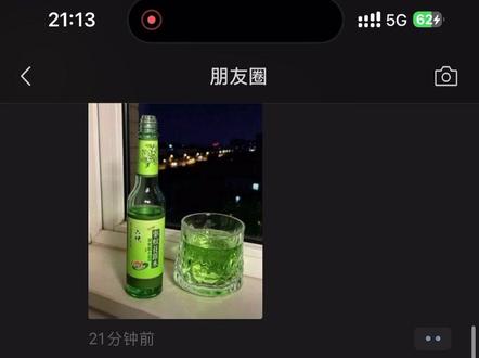 如果一言难尽,那就一饮而尽!