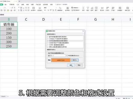 突出数据最大值
在Excel中,可以使用“条件格式”功能来对数据进行可视化处理。
例如,如果您想突出显示某一列中的最大值,以下是一个示例数据集,其中包含了销售数据。
1. 选择需要进行格式化的数据范围。
2. 在“开始”选项卡中,找到“条件格式”按钮,并点击展开。
3. 选择“项目选取规则”选项,然后选择“其他规则-仅对排名靠前或靠后的数据设置格式”。
4. 在值格式"前"改成1,极为销售额的最大值。
5. 根据需要调整颜色和格式设置。
可以看到销售额最高的一格已经被突出显示了。
#excel技巧 #office办公技巧 #办公技巧 #办公软件 #干货 @抖音小助手 @DOU+小助手