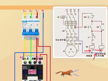 #零基础学电工 #剪映 #电工 电机综合保护器使用接线演示