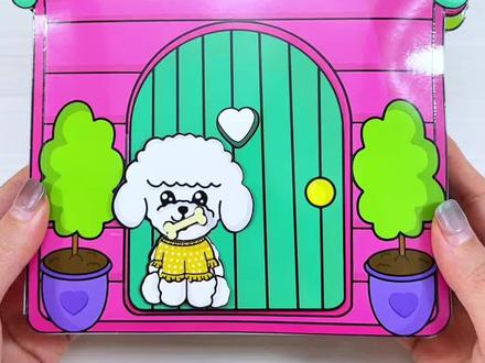 新款免裁剪安静书 小狗之家安静书,无需裁剪扣下来直接玩,过程简单又有趣,手把手教制作,保姆级教程,再也不用担心不会做啦!#手工diy #小狗之家 #免裁剪 #安静书 #解压玩具