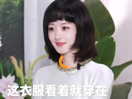 😃🤗😄丽颖从内而外让我感觉她很舒适#赵丽颖#馥绿德雅 #直播录屏分享