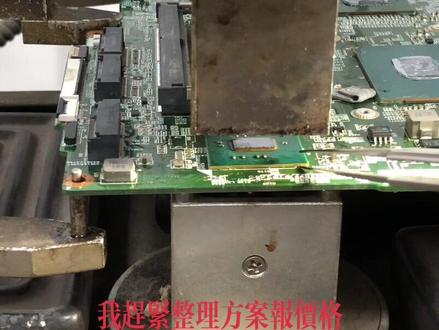机械革命 深海泰坦X6Ti-S 机械版。不开机 更换桥、Io修复#电脑维修 #机械革命 #笔记本维修