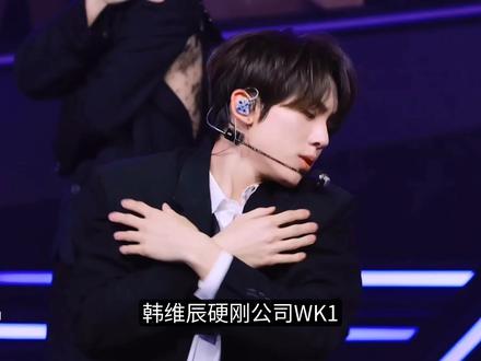 韩维辰硬刚WK1,维权报道只用zb1画面 #娱乐评论大赏 #zb1 #ald1 #韩维辰 #明星