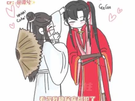 感觉又看了一篇新番外!#cos #魔道 #天官赐福 #渣反 (cr:@谭兮✨ )