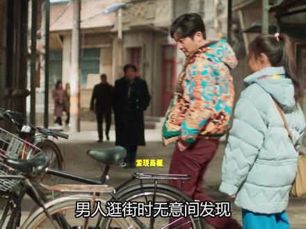 电视剧老舅解说 崔国明再次再次创业 这次盯上了变速直行车 #电视剧老舅 #郭京飞 #好剧必看