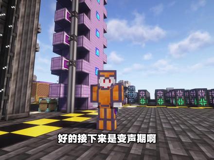 精密组装机!格雷科技空岛爽包Ep.34 到家了 先发一期库存#我的世界 #青年创作者成长计划 #Minecraft #格雷科技 #教程攻略
【UP 个人额外添加内容】
在官方整合基础上,当前视频额外使用的模组 / 资源:
- GTLAdditions : https://github.com/Dragonators/GTLAdditions
Advanced AE
AE2 Insert Export Card
Applied Web Terminal
AppliedFlux
ChatCalculator
Configuration
Configured
Default World Type
ExtendedAE Plus
Extreme Sound Muffler
Fusion
GeckoLib 4
Industrial Platform
Kotlin for Forge
MCEF (Minecraft Chromium Embedded Framework)
More AE2 Additions
ProbeJS
Staaaaaaaaaaaack
WebDisplays
Balm
mcef-cache (MCEF的组件)
mcef-libraries (MCEF的组件)
【下载与获取方式】
整合文件请通过官方社区渠道获取,或在主播群内下载由官方社区 Q 群搬运的原版整合包文件。
本人不再分发任何自行二次打包的整合版本,如有整合问题请优先以官方版本为准,主播在视频中新增的模组内容
清单简介自行查收,如有需要可自行在官方整合上添加。