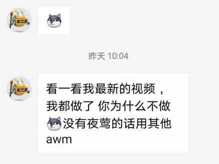 迷你枪战精英喷火器和awm野人模式