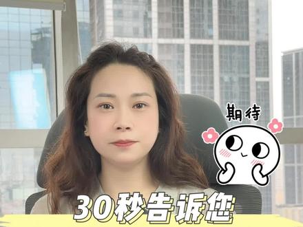 30秒告诉你,改名后怎么办理曾用名公证?#曾用名 #曾用名证明 #曾用名公证 #公证