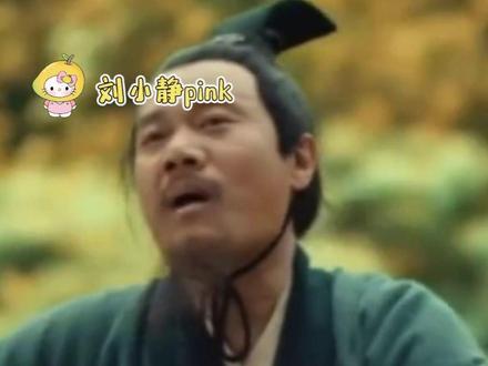 孔子还是个锐评家来的 #孔子 #聊天 #锐评 #学生