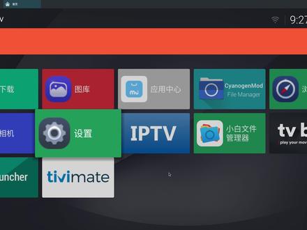 安卓电视极简精美桌面推荐TVLauncher #安卓电视 #电视桌面 #极简桌面 #电视软件推荐