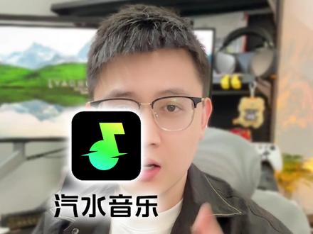 找不到的BGM原来在这里 #汽水音乐 #实拍 #听歌模式