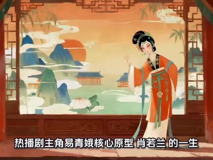 拆解《主角》多位原型人物,肖若兰是对应易青娥苦难人生最核心的一位。出身戏曲世家的她自幼学艺,年少成名,练就独树一帜的肖派唱腔。
#人文历史 #秦腔 #肖若兰 #传承