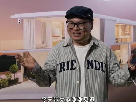 AWE2026华为新品抢先看! (华为Vision智慧屏6/华为随行WiFiX/24K金华为智能门锁X1金玉满堂)#华为鸿蒙智家 #华为Vision智慧屏6 #华为随行WiFiX #华为智能门锁 #AWE2026