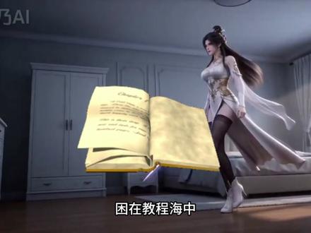 豆包收费这个事你们怎么看 #AI漫剧#AI创作浪潮计划#AI视频#AI教程#豆包